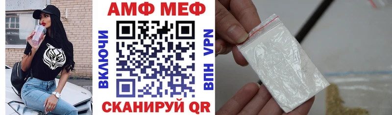 Amphetamine 98%  как найти закладки  Алагир 