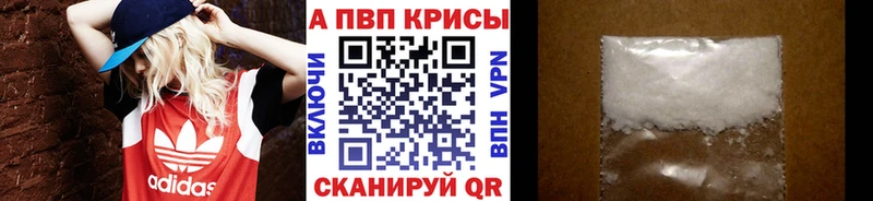 APVP Crystall  Алагир 