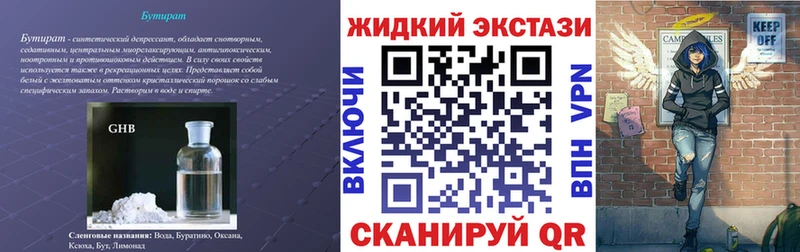 цена наркотик  Алагир  Бутират оксана 