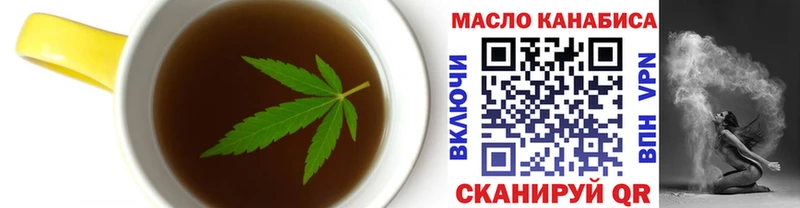 Еда ТГК марихуана Алагир