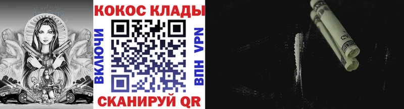 где можно купить   Алагир  КОКАИН VHQ 