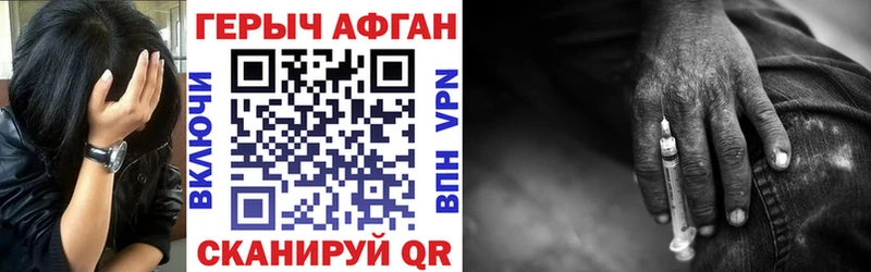 KRAKEN ТОР  Алагир  ГЕРОИН Афган 
