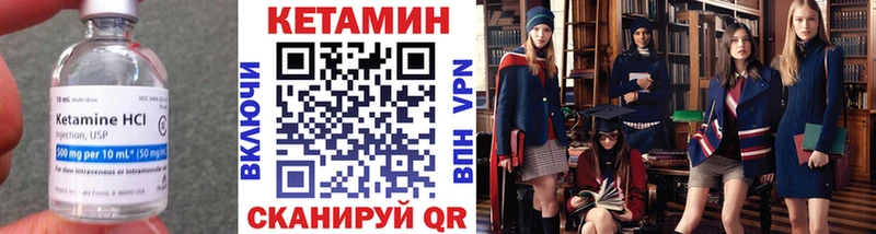 КЕТАМИН ketamine  Алагир 