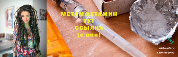 spice Абаза