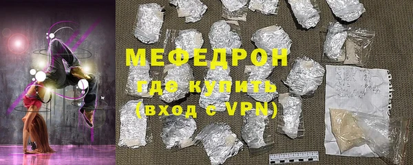 ALPHA PVP Абдулино