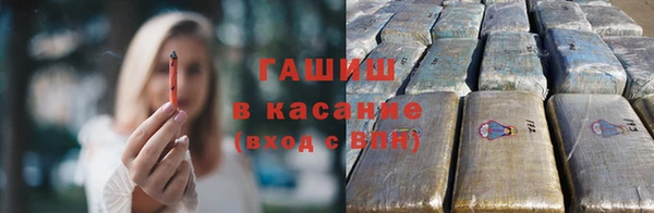 мяу мяу мука Абинск