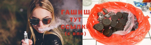 ALPHA PVP Абдулино