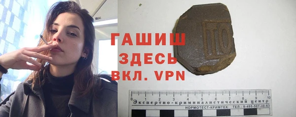 мяу мяу мука Абинск