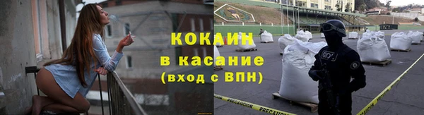 мяу мяу мука Абинск