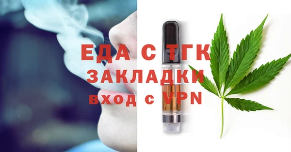 spice Абаза