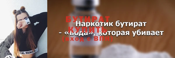 spice Абаза