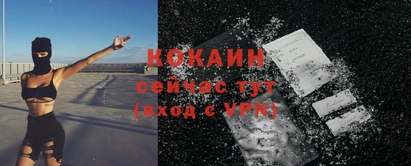 ALPHA PVP Абдулино