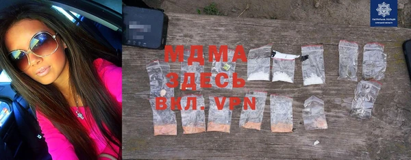 spice Абаза