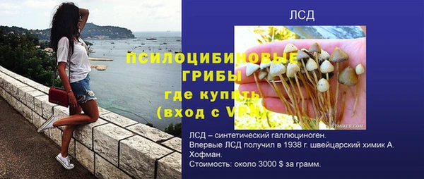 ALPHA PVP Абдулино