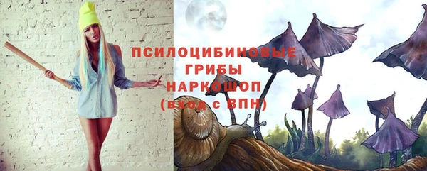 ALPHA PVP Абдулино