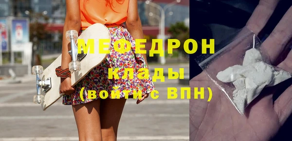 ALPHA PVP Абдулино
