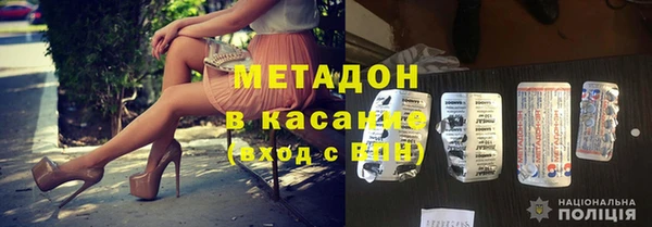 мяу мяу мука Абинск