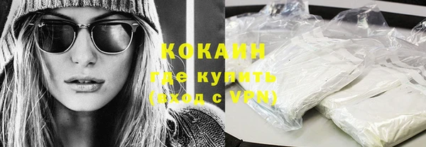 мяу мяу мука Абинск