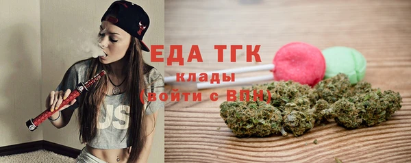 мяу мяу мука Абинск
