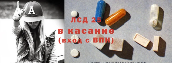 spice Абаза