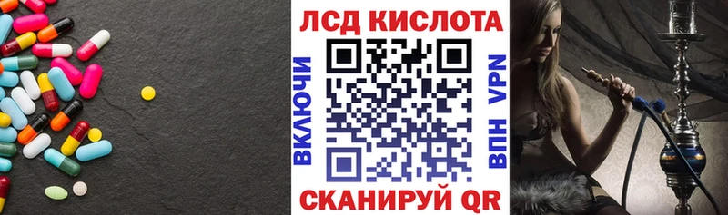 LSD-25 экстази кислота  где можно купить наркотик  Алагир 