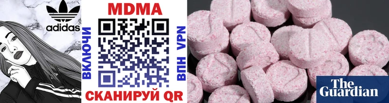 MDMA кристаллы  Алагир 
