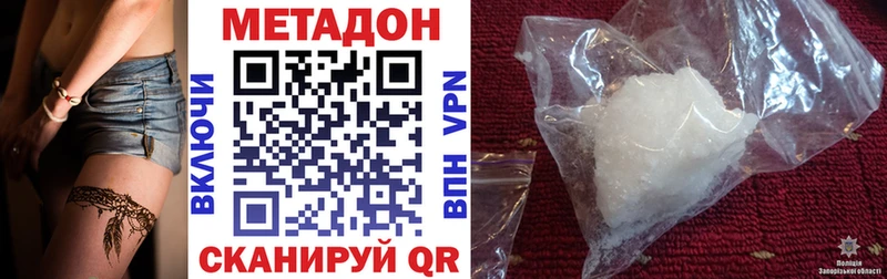 Метадон VHQ  магазин продажи наркотиков  Алагир 