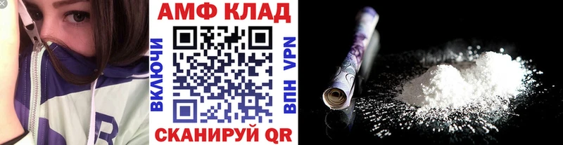 где купить   Алагир  Метамфетамин винт 