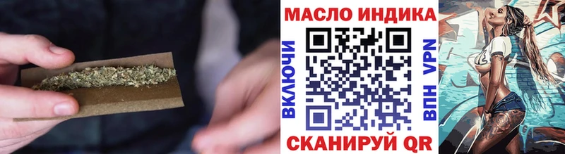 Дистиллят ТГК вейп с тгк Алагир